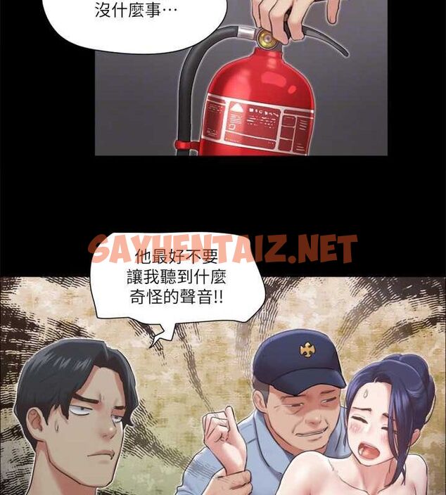 查看漫画協議換愛(無碼版) - 第94話-我直接掰開給你看 - sayhentaiz.net中的2717463图片