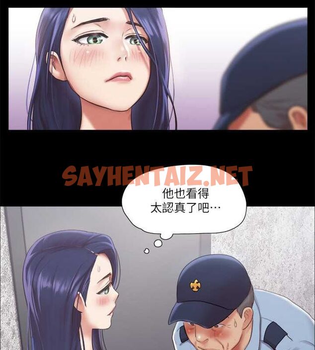 查看漫画協議換愛(無碼版) - 第94話-我直接掰開給你看 - sayhentaiz.net中的2717465图片