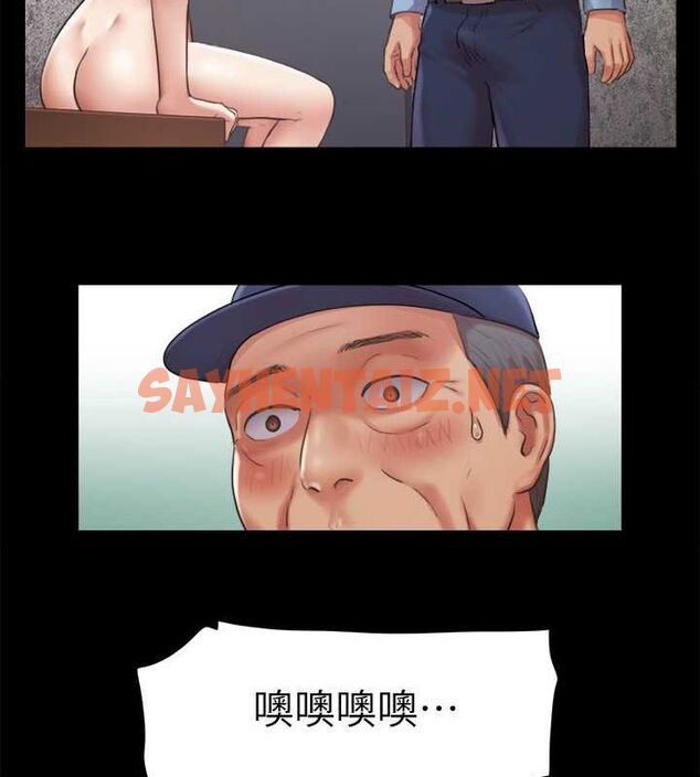 查看漫画協議換愛(無碼版) - 第94話-我直接掰開給你看 - sayhentaiz.net中的2717493图片