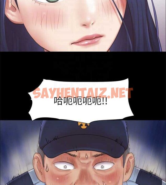 查看漫画協議換愛(無碼版) - 第94話-我直接掰開給你看 - sayhentaiz.net中的2717511图片