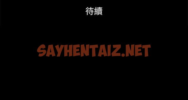 查看漫画協議換愛(無碼版) - 第94話-我直接掰開給你看 - sayhentaiz.net中的2717515图片