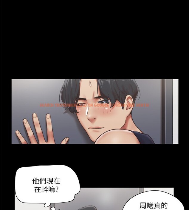 查看漫画協議換愛(無碼版) - 第94話-我直接掰開給你看 - tymanga.com中的2718239图片