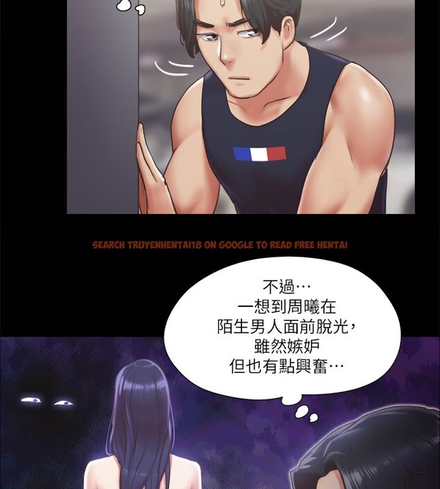 查看漫画協議換愛(無碼版) - 第94話-我直接掰開給你看 - tymanga.com中的2718241图片