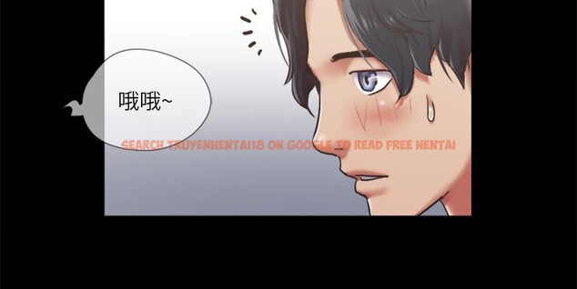 查看漫画協議換愛(無碼版) - 第94話-我直接掰開給你看 - tymanga.com中的2718243图片