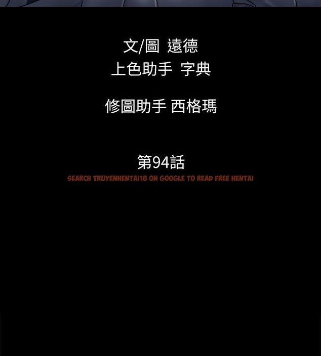 查看漫画協議換愛(無碼版) - 第94話-我直接掰開給你看 - tymanga.com中的2718253图片
