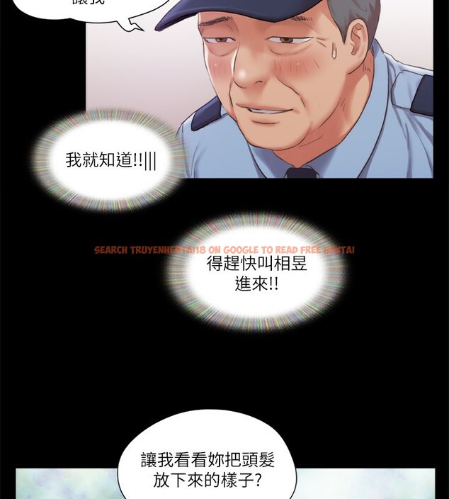 查看漫画協議換愛(無碼版) - 第94話-我直接掰開給你看 - tymanga.com中的2718256图片