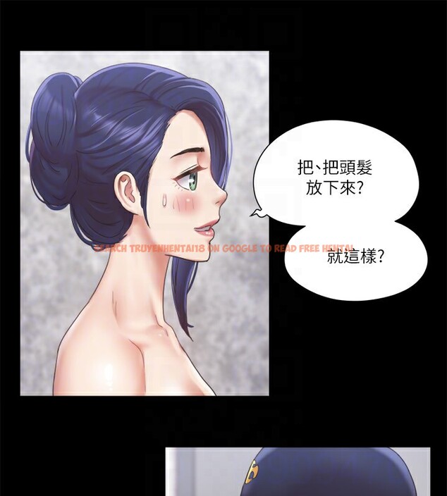 查看漫画協議換愛(無碼版) - 第94話-我直接掰開給你看 - tymanga.com中的2718259图片