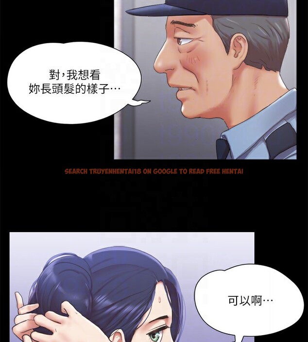 查看漫画協議換愛(無碼版) - 第94話-我直接掰開給你看 - tymanga.com中的2718260图片