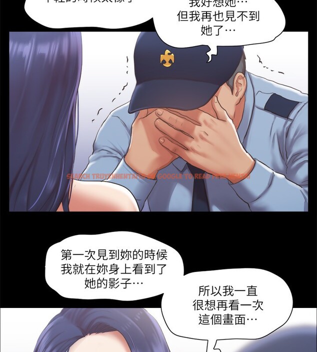 查看漫画協議換愛(無碼版) - 第94話-我直接掰開給你看 - tymanga.com中的2718268图片