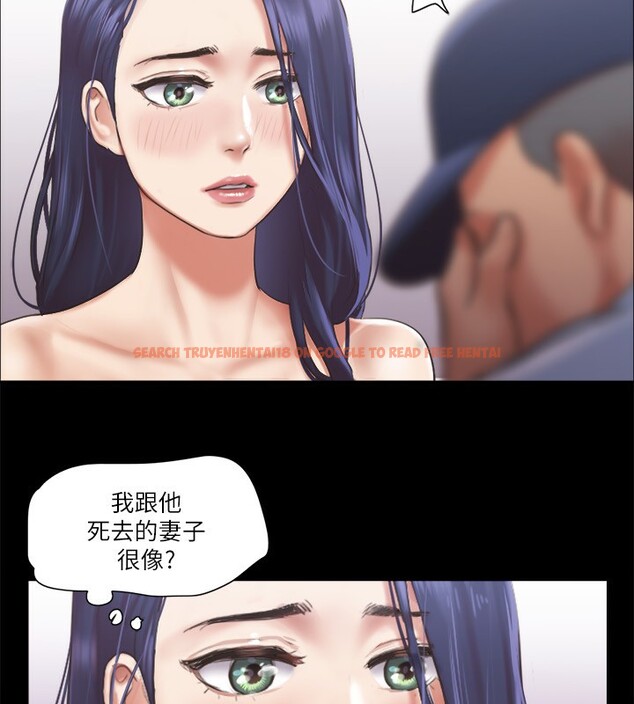 查看漫画協議換愛(無碼版) - 第94話-我直接掰開給你看 - tymanga.com中的2718269图片