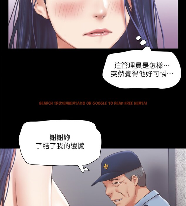查看漫画協議換愛(無碼版) - 第94話-我直接掰開給你看 - tymanga.com中的2718270图片