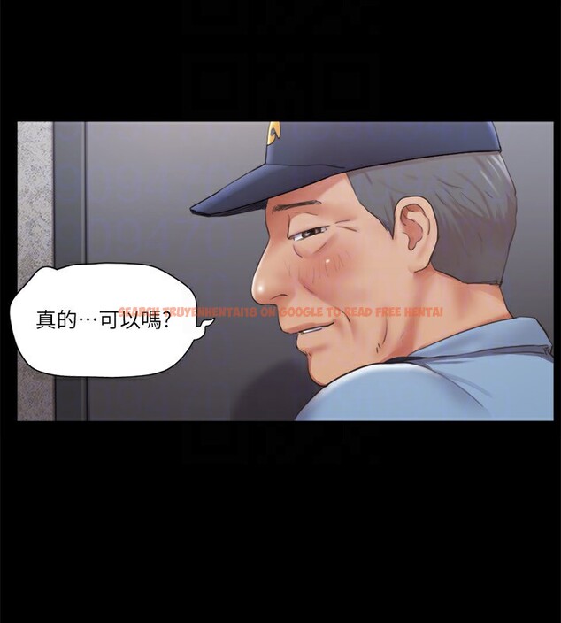 查看漫画協議換愛(無碼版) - 第94話-我直接掰開給你看 - tymanga.com中的2718275图片