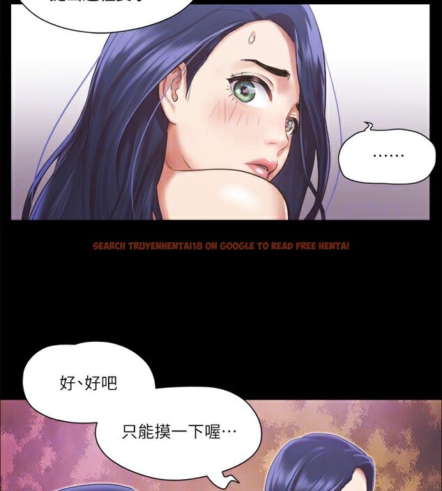 查看漫画協議換愛(無碼版) - 第94話-我直接掰開給你看 - tymanga.com中的2718291图片