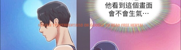 查看漫画協議換愛(無碼版) - 第94話-我直接掰開給你看 - tymanga.com中的2718299图片