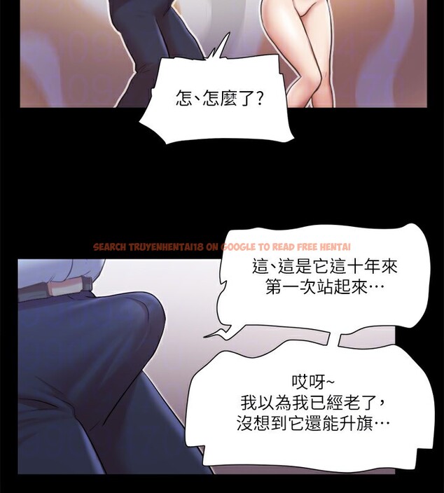 查看漫画協議換愛(無碼版) - 第94話-我直接掰開給你看 - tymanga.com中的2718305图片