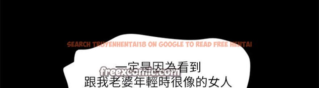 查看漫画協議換愛(無碼版) - 第94話-我直接掰開給你看 - tymanga.com中的2718306图片