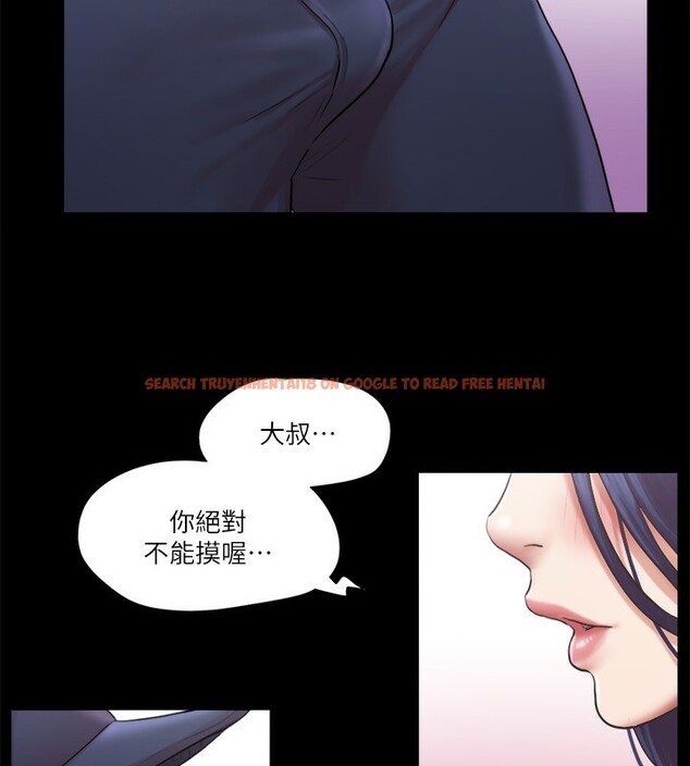 查看漫画協議換愛(無碼版) - 第94話-我直接掰開給你看 - tymanga.com中的2718309图片