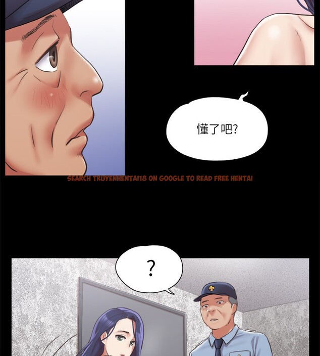 查看漫画協議換愛(無碼版) - 第94話-我直接掰開給你看 - tymanga.com中的2718310图片