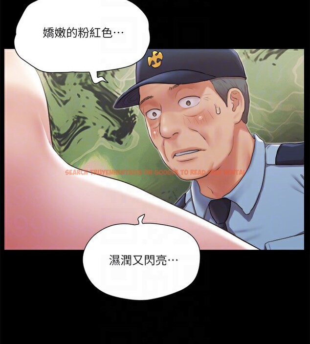 查看漫画協議換愛(無碼版) - 第94話-我直接掰開給你看 - tymanga.com中的2718316图片