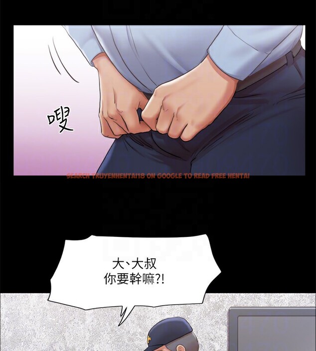 查看漫画協議換愛(無碼版) - 第94話-我直接掰開給你看 - tymanga.com中的2718317图片
