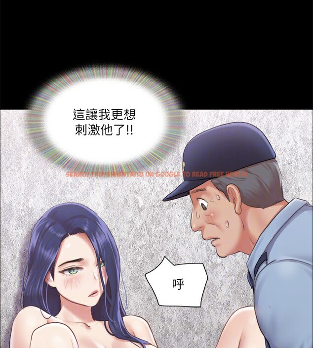 查看漫画協議換愛(無碼版) - 第94話-我直接掰開給你看 - tymanga.com中的2718326图片