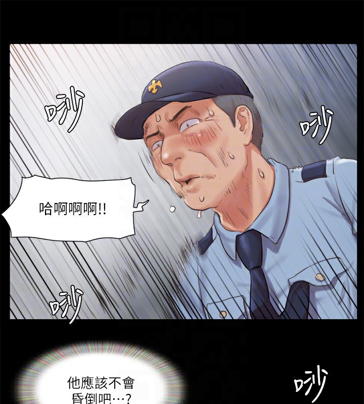 查看漫画協議換愛(無碼版) - 第94話-我直接掰開給你看 - tymanga.com中的2718329图片