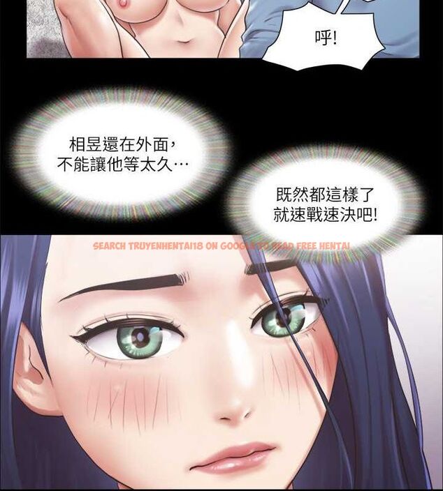 查看漫画協議換愛(無碼版) - 第95話-找到新玩法的周曦 - tymanga.com中的2735906图片