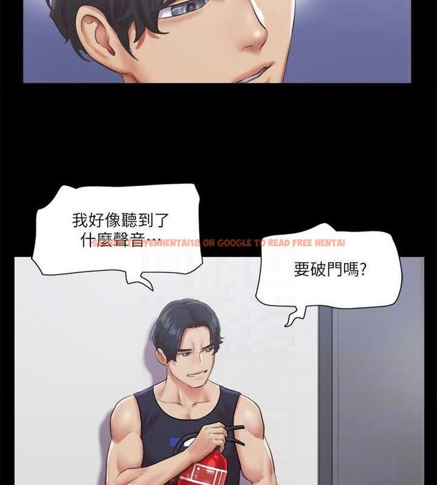 查看漫画協議換愛(無碼版) - 第95話-找到新玩法的周曦 - tymanga.com中的2735922图片
