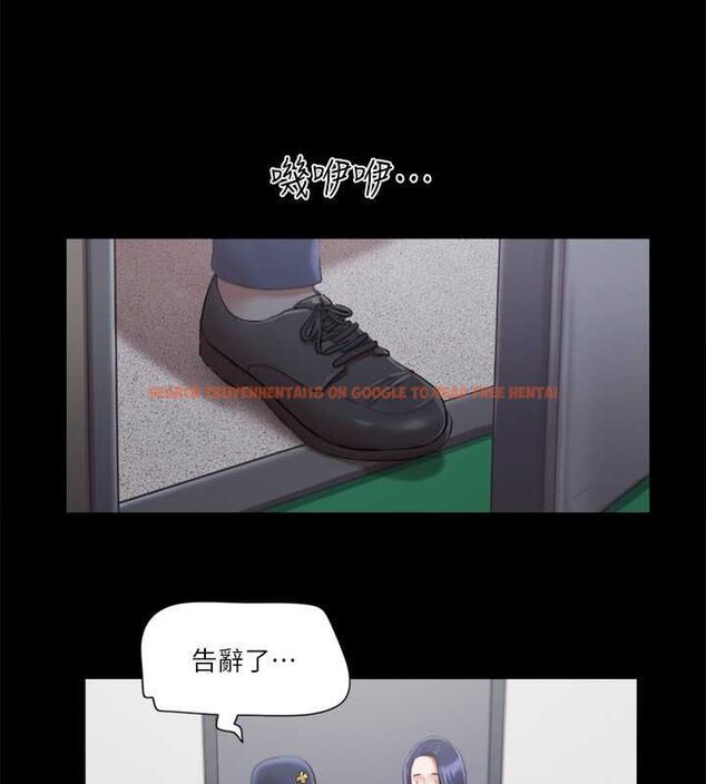 查看漫画協議換愛(無碼版) - 第95話-找到新玩法的周曦 - tymanga.com中的2735924图片