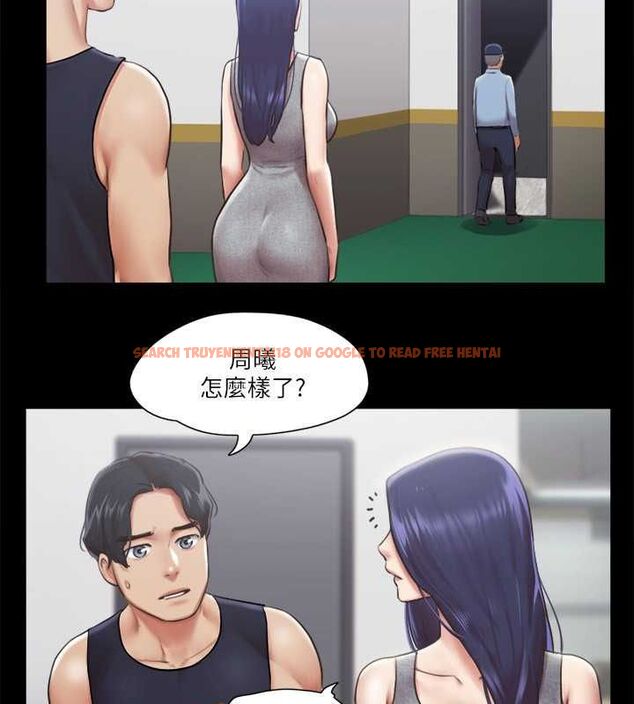 查看漫画協議換愛(無碼版) - 第95話-找到新玩法的周曦 - tymanga.com中的2735926图片