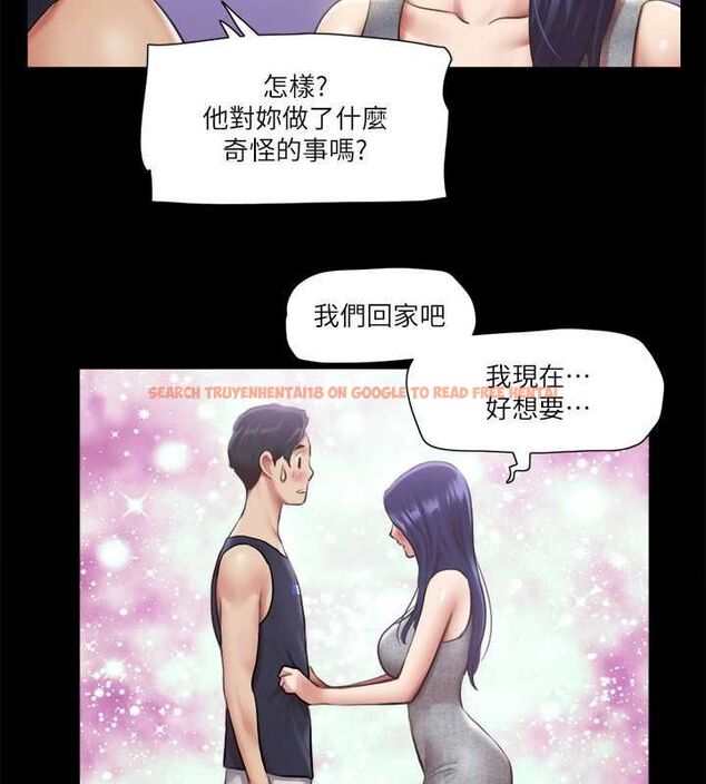 查看漫画協議換愛(無碼版) - 第95話-找到新玩法的周曦 - tymanga.com中的2735928图片