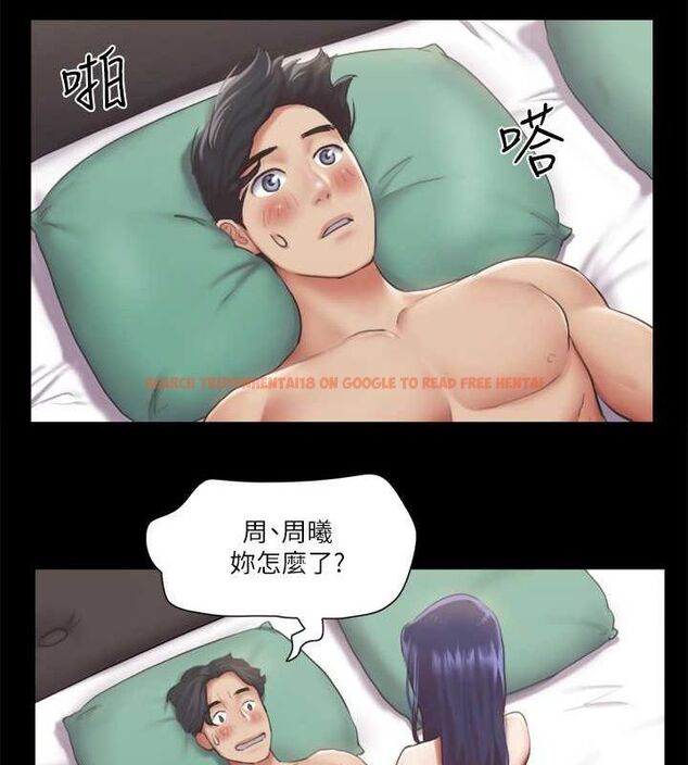 查看漫画協議換愛(無碼版) - 第95話-找到新玩法的周曦 - tymanga.com中的2735930图片