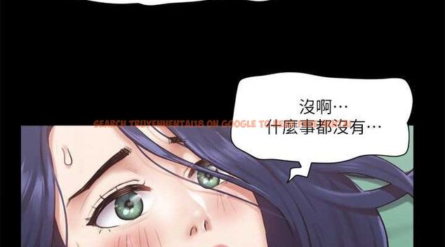 查看漫画協議換愛(無碼版) - 第95話-找到新玩法的周曦 - tymanga.com中的2735941图片