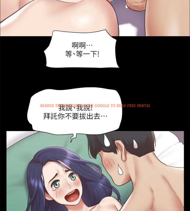 查看漫画協議換愛(無碼版) - 第95話-找到新玩法的周曦 - tymanga.com中的2735943图片