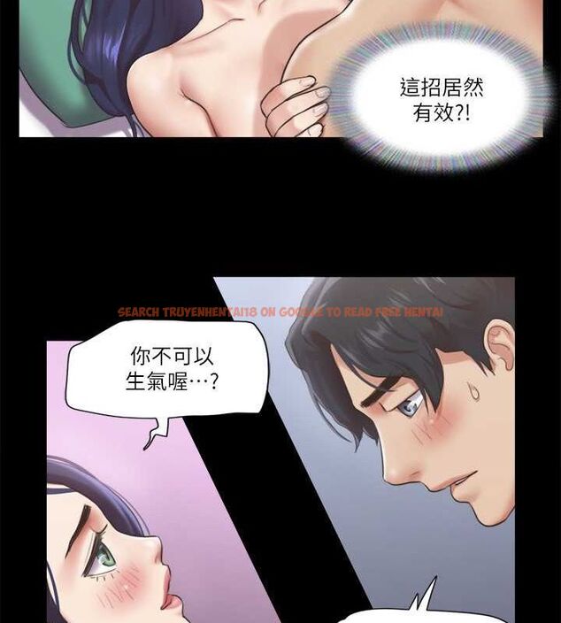 查看漫画協議換愛(無碼版) - 第95話-找到新玩法的周曦 - tymanga.com中的2735944图片