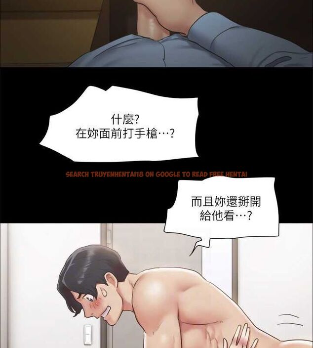 查看漫画協議換愛(無碼版) - 第95話-找到新玩法的周曦 - tymanga.com中的2735947图片