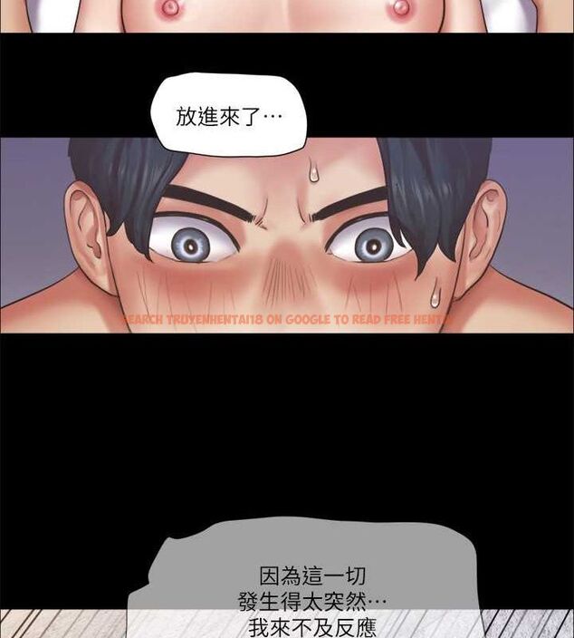 查看漫画協議換愛(無碼版) - 第95話-找到新玩法的周曦 - tymanga.com中的2735952图片