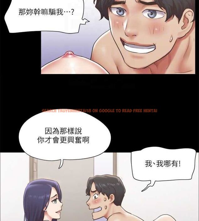 查看漫画協議換愛(無碼版) - 第95話-找到新玩法的周曦 - tymanga.com中的2735973图片