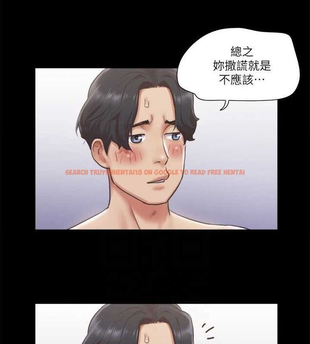 查看漫画協議換愛(無碼版) - 第95話-找到新玩法的周曦 - tymanga.com中的2735978图片