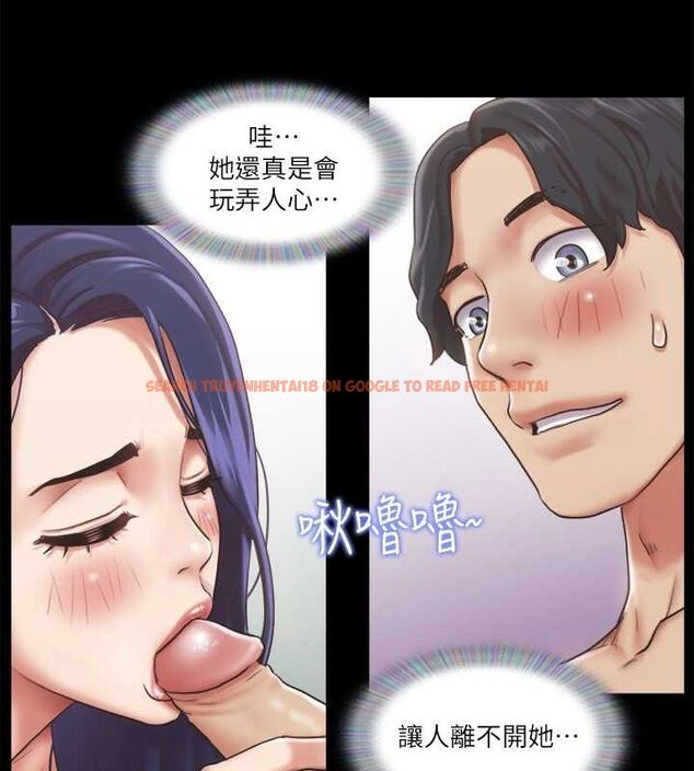 查看漫画協議換愛(無碼版) - 第96話-韶恩的淫亂3P - tymanga.com中的2735993图片