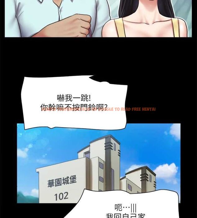 查看漫画協議換愛(無碼版) - 第96話-韶恩的淫亂3P - tymanga.com中的2735998图片