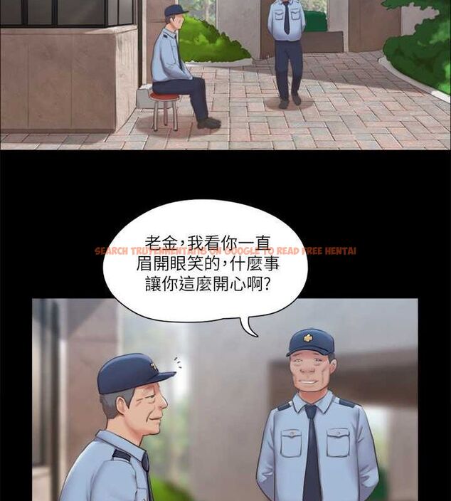 查看漫画協議換愛(無碼版) - 第96話-韶恩的淫亂3P - tymanga.com中的2736002图片