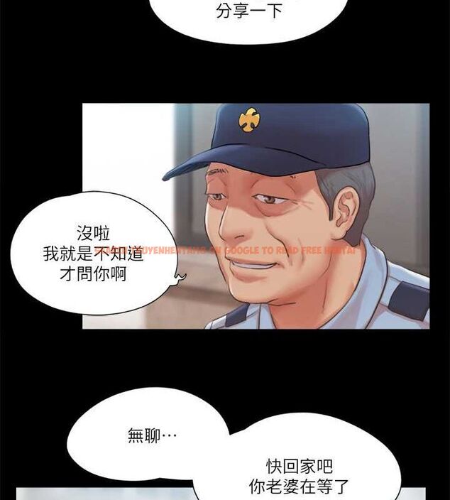 查看漫画協議換愛(無碼版) - 第96話-韶恩的淫亂3P - tymanga.com中的2736004图片