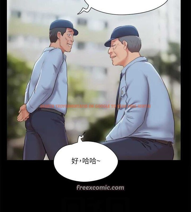 查看漫画協議換愛(無碼版) - 第96話-韶恩的淫亂3P - tymanga.com中的2736005图片