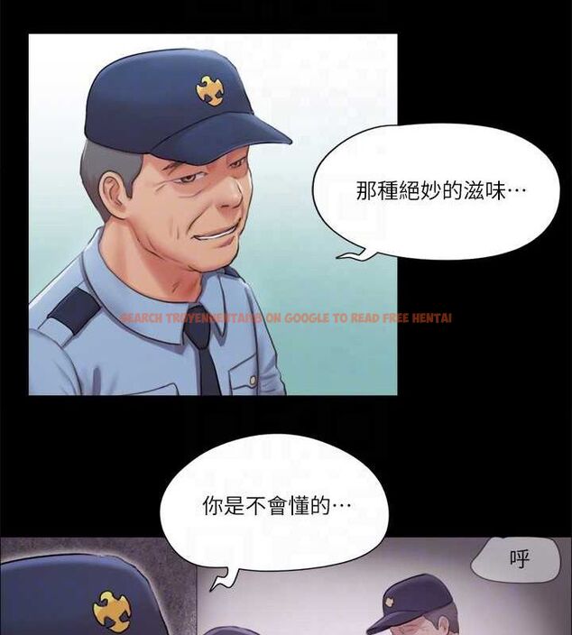 查看漫画協議換愛(無碼版) - 第96話-韶恩的淫亂3P - tymanga.com中的2736006图片