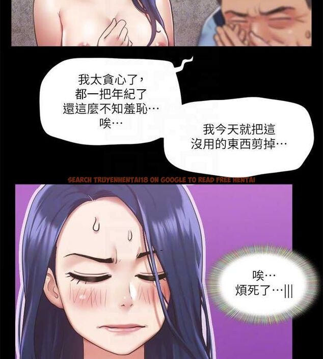 查看漫画協議換愛(無碼版) - 第96話-韶恩的淫亂3P - tymanga.com中的2736019图片