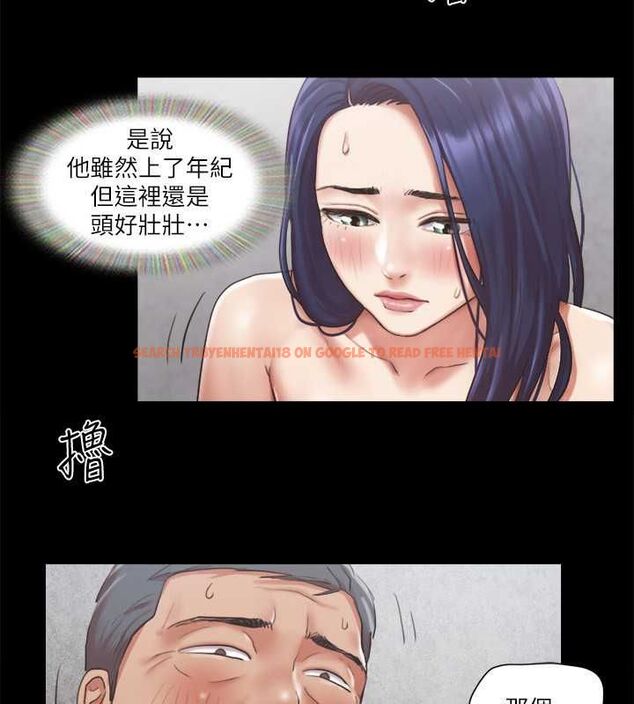 查看漫画協議換愛(無碼版) - 第96話-韶恩的淫亂3P - tymanga.com中的2736026图片