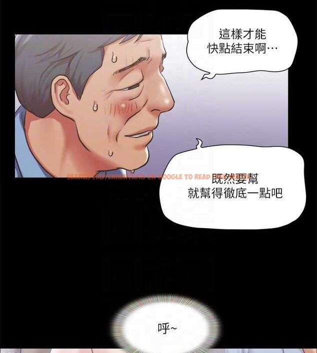 查看漫画協議換愛(無碼版) - 第96話-韶恩的淫亂3P - tymanga.com中的2736032图片