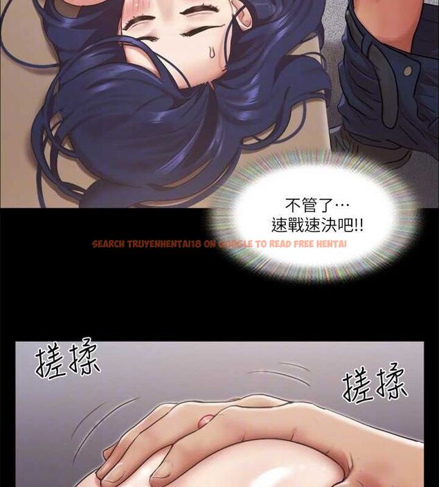 查看漫画協議換愛(無碼版) - 第96話-韶恩的淫亂3P - tymanga.com中的2736034图片