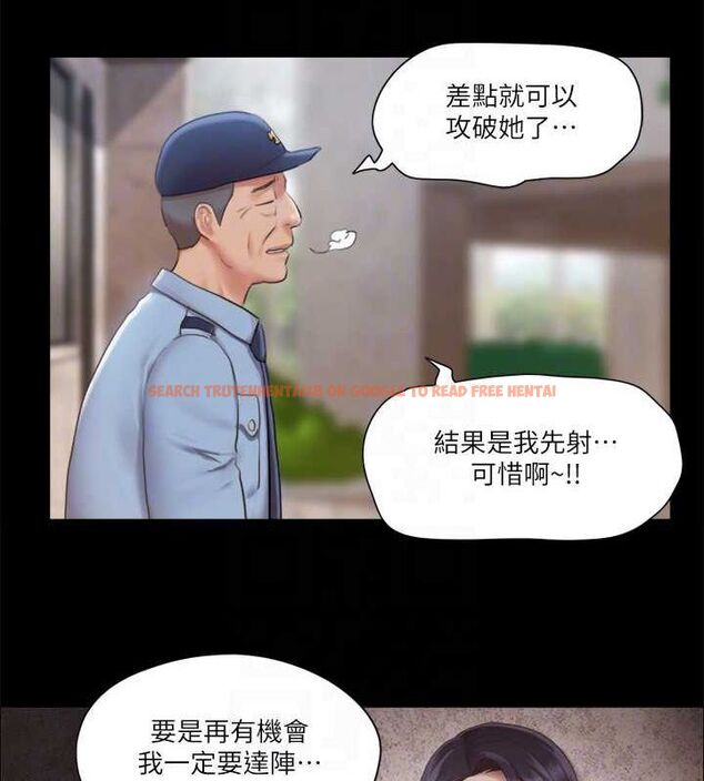 查看漫画協議換愛(無碼版) - 第96話-韶恩的淫亂3P - tymanga.com中的2736058图片